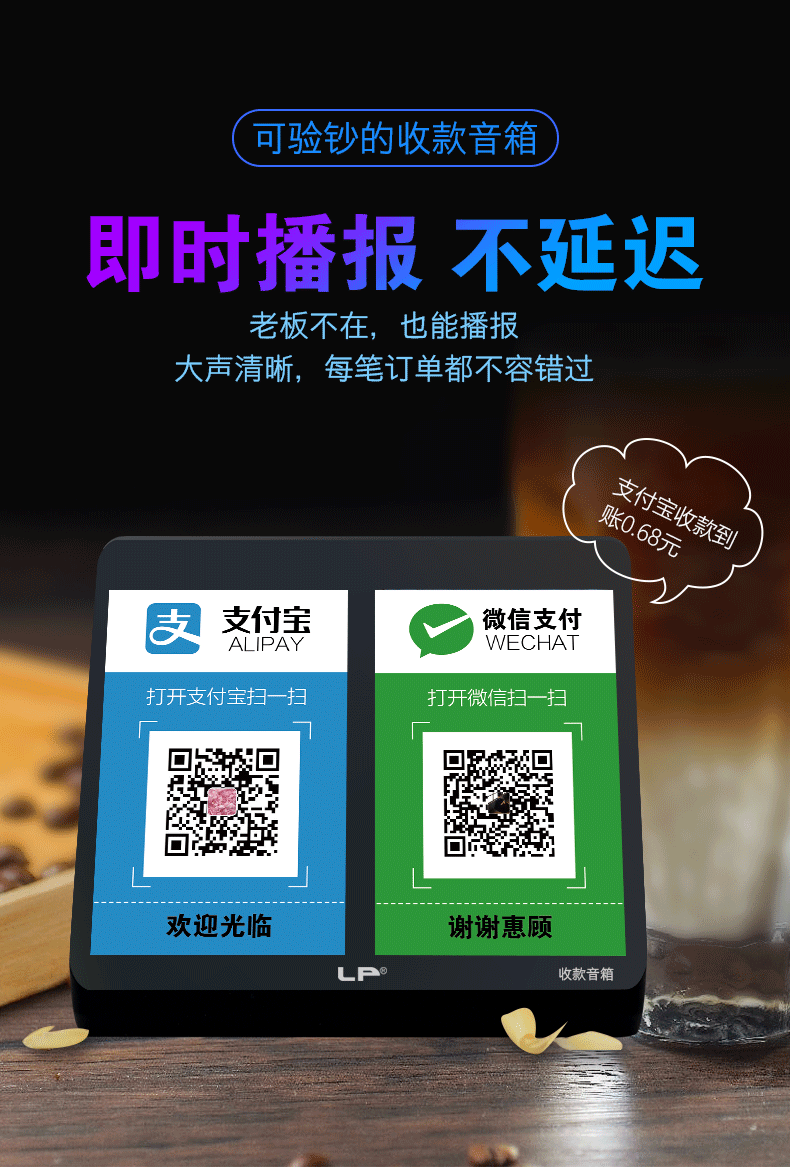 银钱包d0收款和t1收款-银钱包d0收款什么时候到账