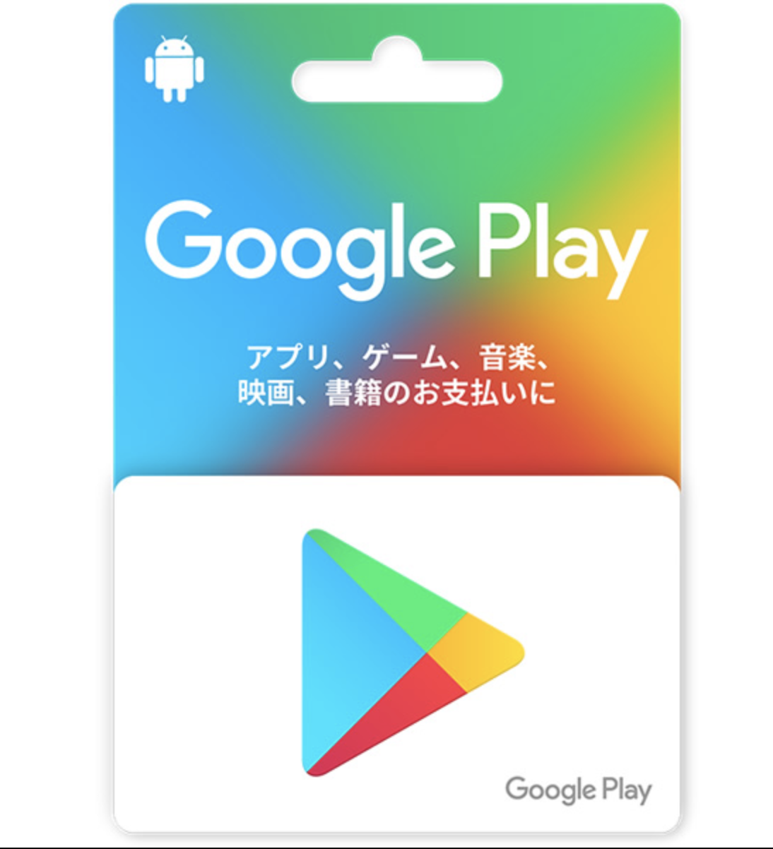 googleplay官网-googleplay官网首页