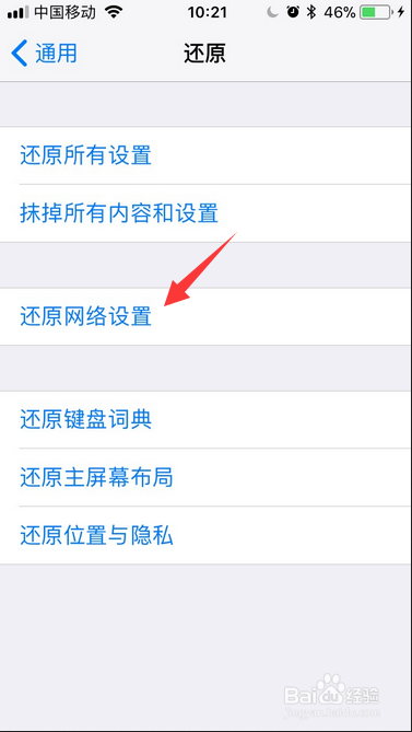 苹果手机下载不了软件是什么问题-iphone下载不了app怎么回事