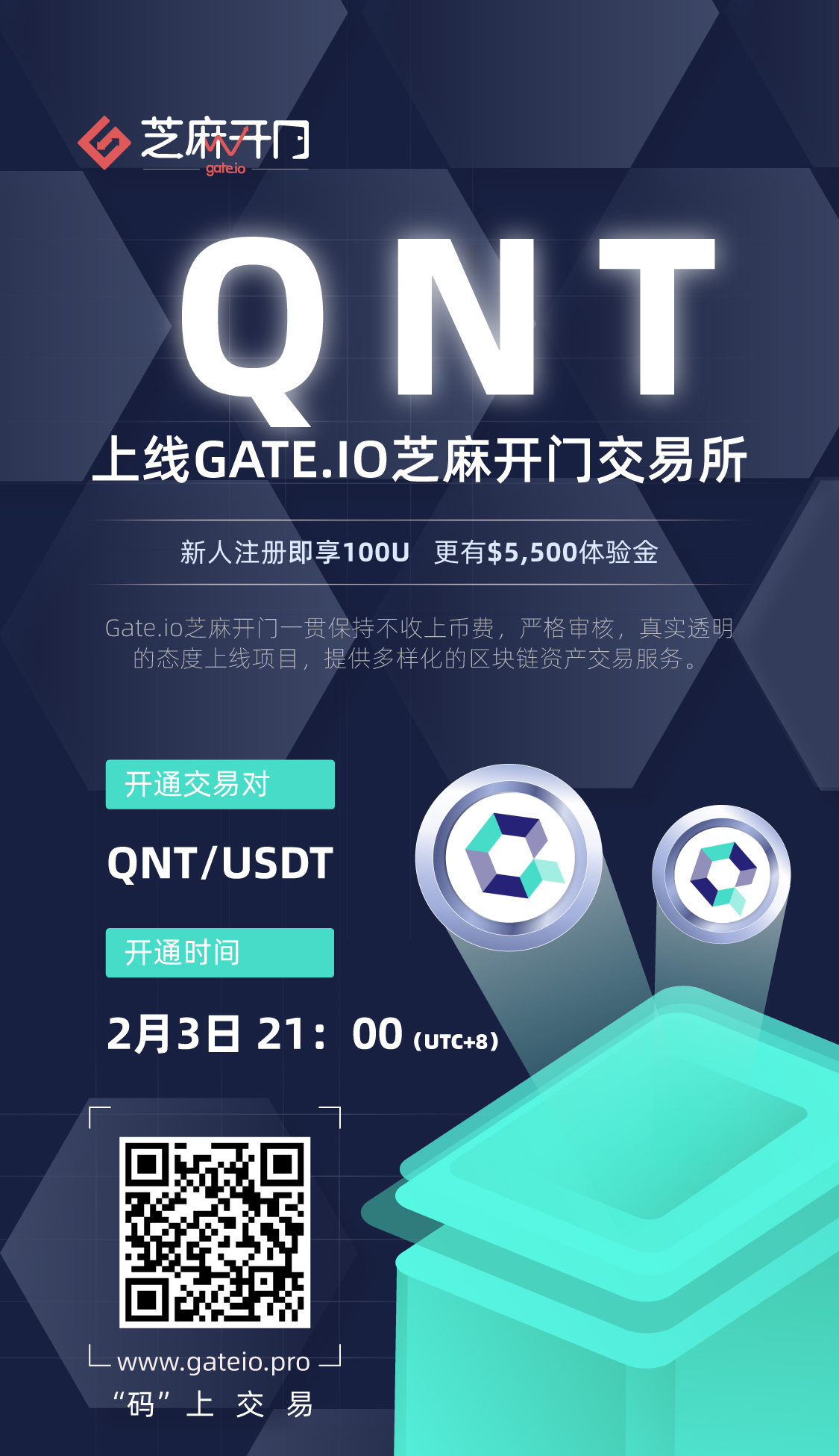 gate.io几根色线的简单介绍