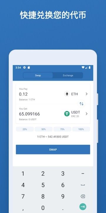 binance官网入口-币 安交易所app官网下载