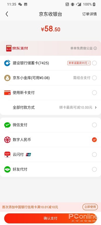 包含数字人民币钱包app十大排名的词条