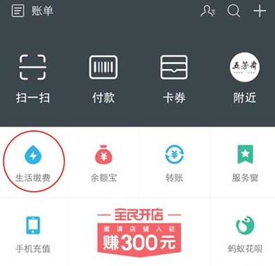 pp钱包客户端下载-pp钱包app是什么