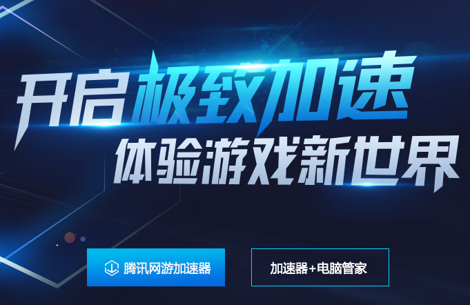 外网加速器15分钟试用-外网加速器app 25