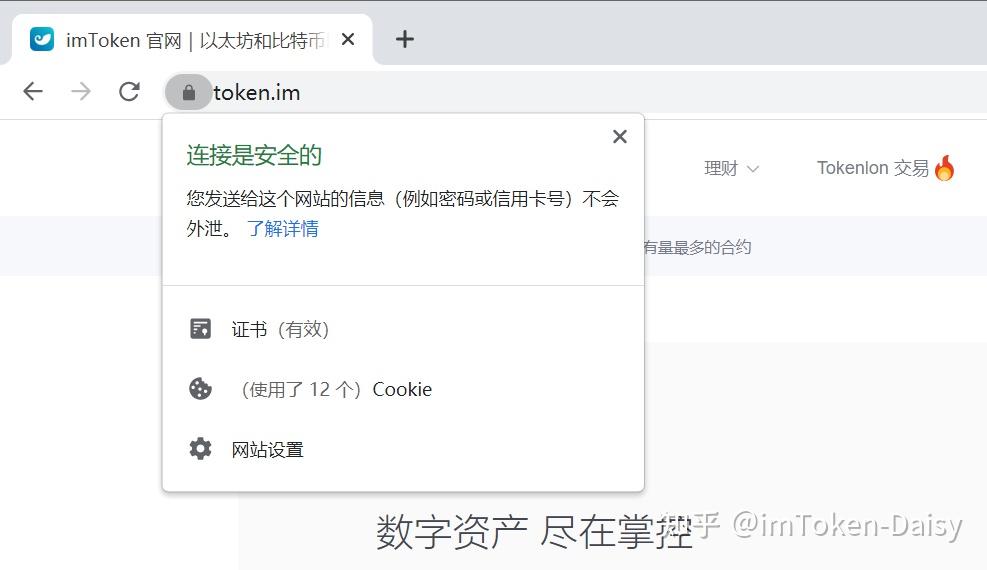 最新imtoken官网下载3.0-imtoken2020官网下载20