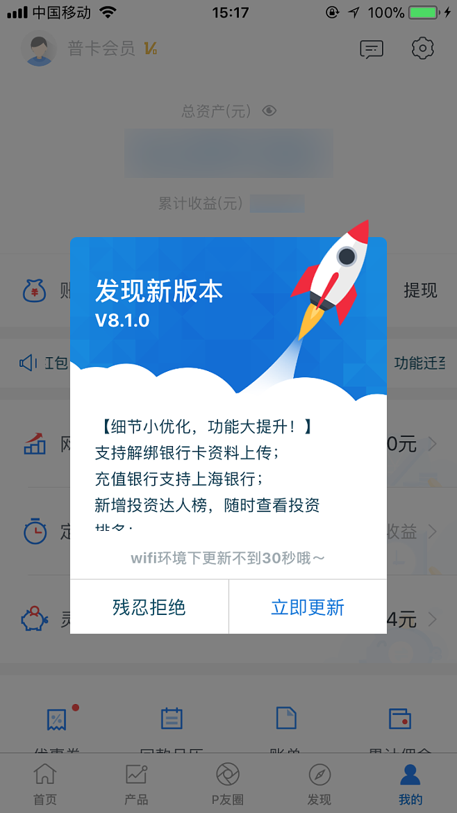 包含ppmoney怎么了?连借款平台都停了的词条