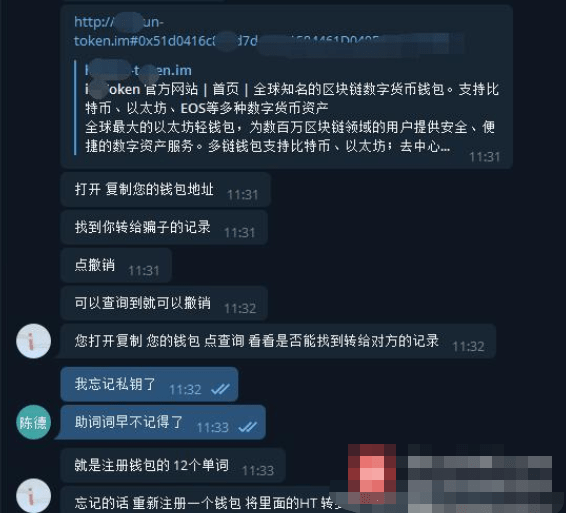 下载imtoken钱包-tiktok官网下载入口