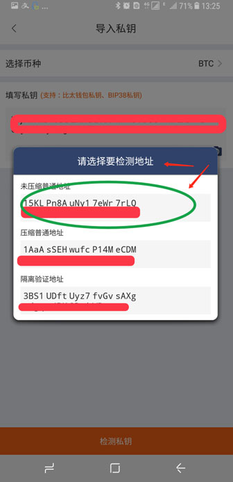 比特派钱包官网苹果下载安装-比特派钱包官网苹果下载安装教程