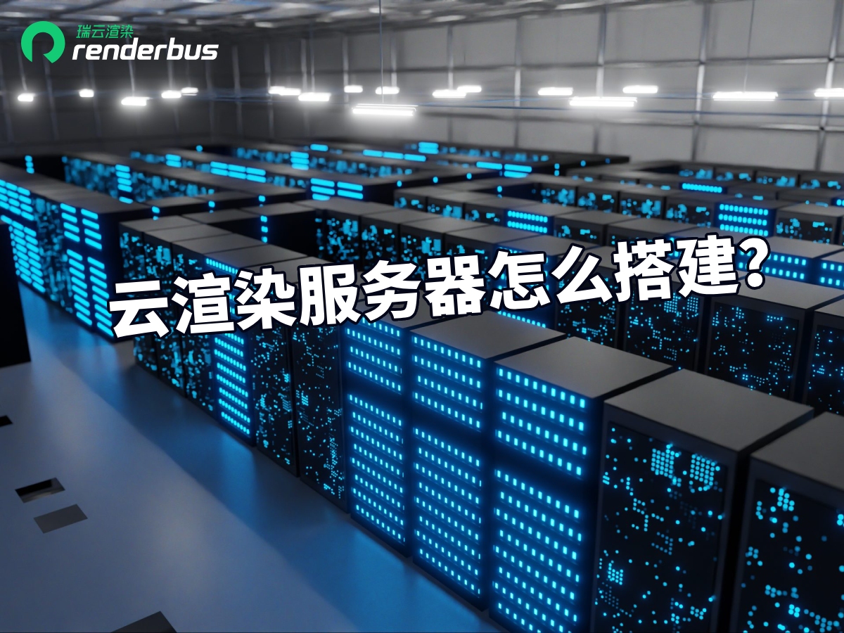 自己怎么搭建服务器-如何自己搭一个服务器