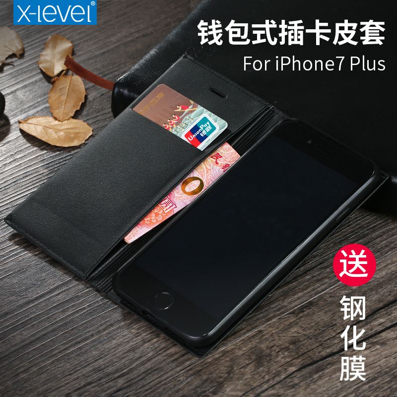 plus钱包是什么时候开始的-plus钱包又要开了20207月份有新的报道吗?