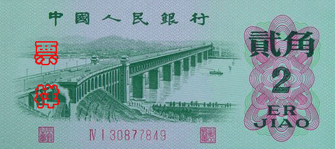 TP钱包怎么用人民币买U-怎样在tp钱包里建观察钱包
