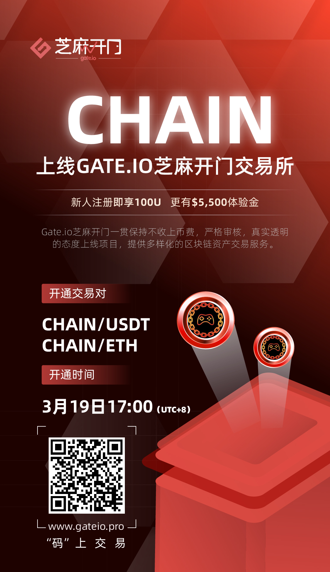 gate.io官网下载ios-gateio官网下载华为手机