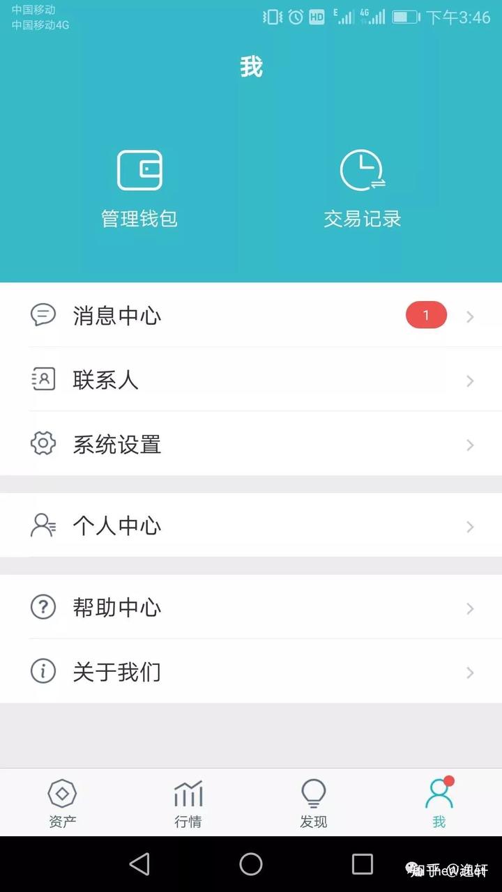 区块链钱包下载im-区块链钱包app官网下载安装