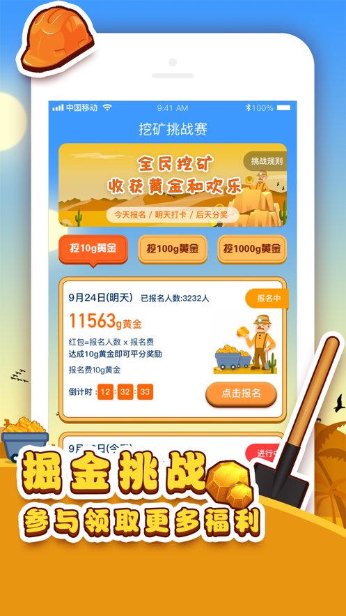挖矿达人可以赚钱吗-挖矿达人挖挖挖赚钱版