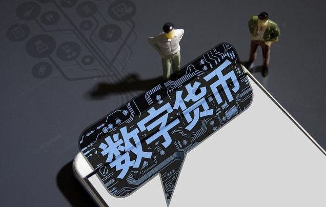 trt数字货币-trx是什么数字货币