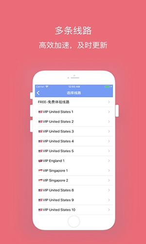 梯子加速器app试用七天免费-梯子加速器app试用七天免费吗