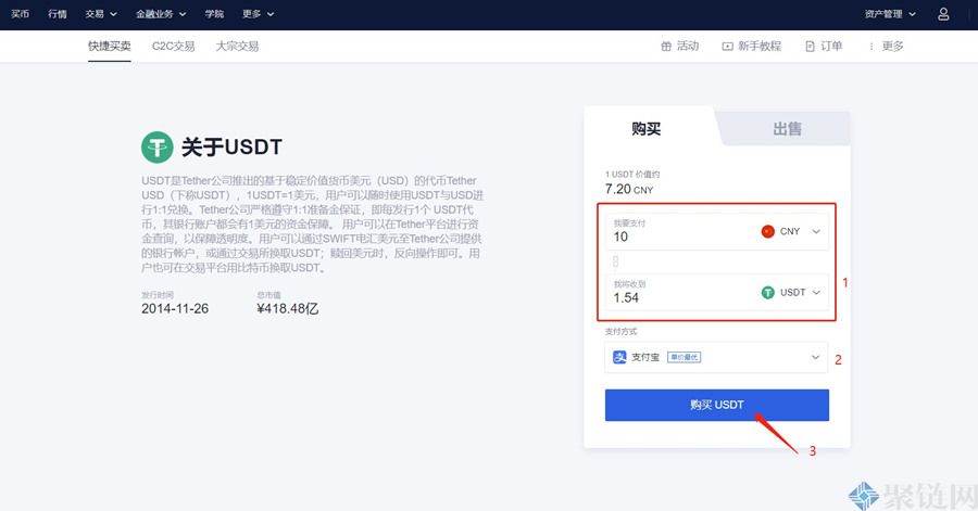 虚拟币交易哪个平台好-易币付数字货币支付工具