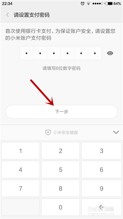 tp钱包重置密码还需要助记词密码吗的简单介绍