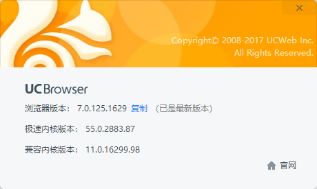详细阅读:uc浏览器搜索引擎-uc搜索引擎入口网页版 uc浏览器搜索引擎-uc搜索引擎入口网页版