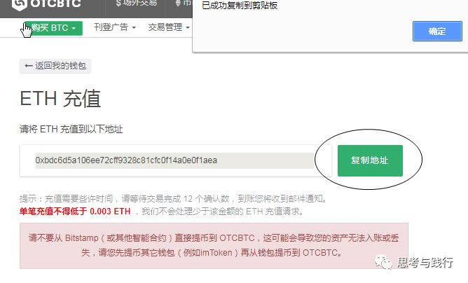 imtoken钱包操作流程详情-imtoken钱包操作流程详情建