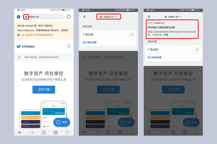 imtoken钱包操作流程详情-imtoken钱包操作流程详情建