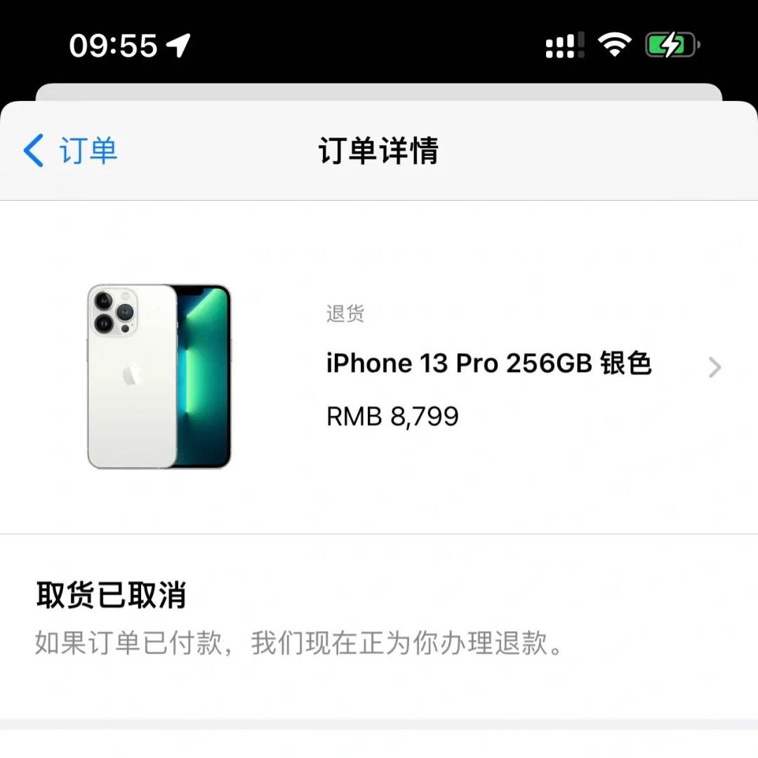 苹果官网店退款-iphone 官网 退款