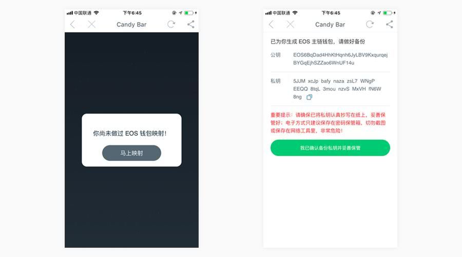 imtoken退出没有备份-imtoken没有备份可以找回
