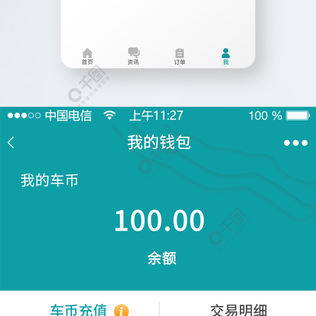 钱包app-小米钱包app