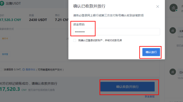 usdt转错了怎么办-usdt转账可以撤回吗