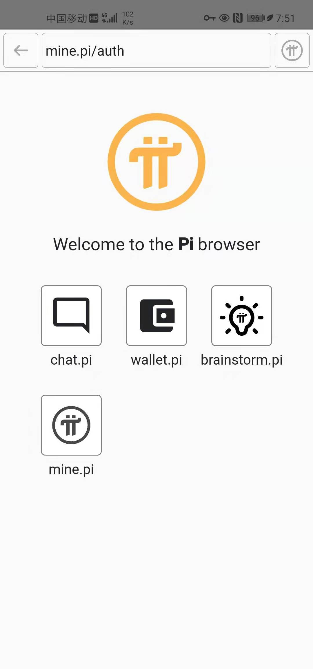 Pi钱包下载-pi钱包下载最新版