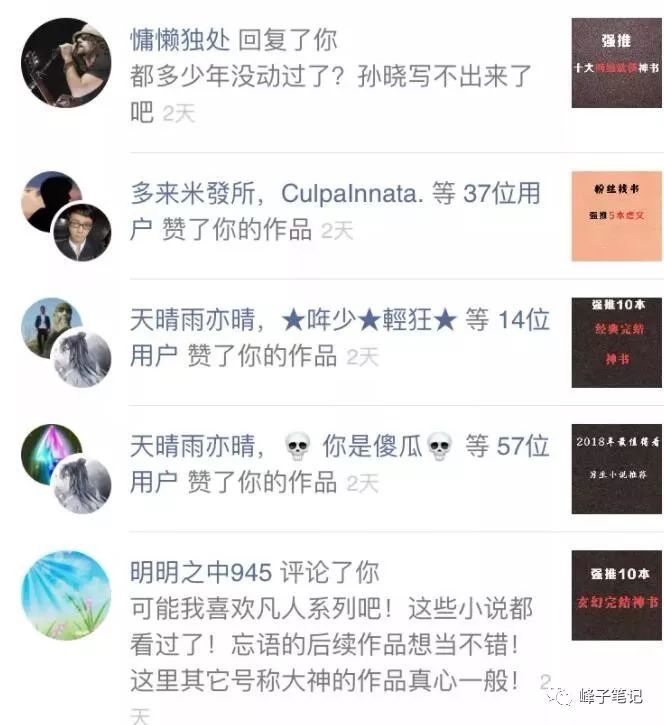 下载快手小说免费赚钱-快手免费阅读小说下载安装