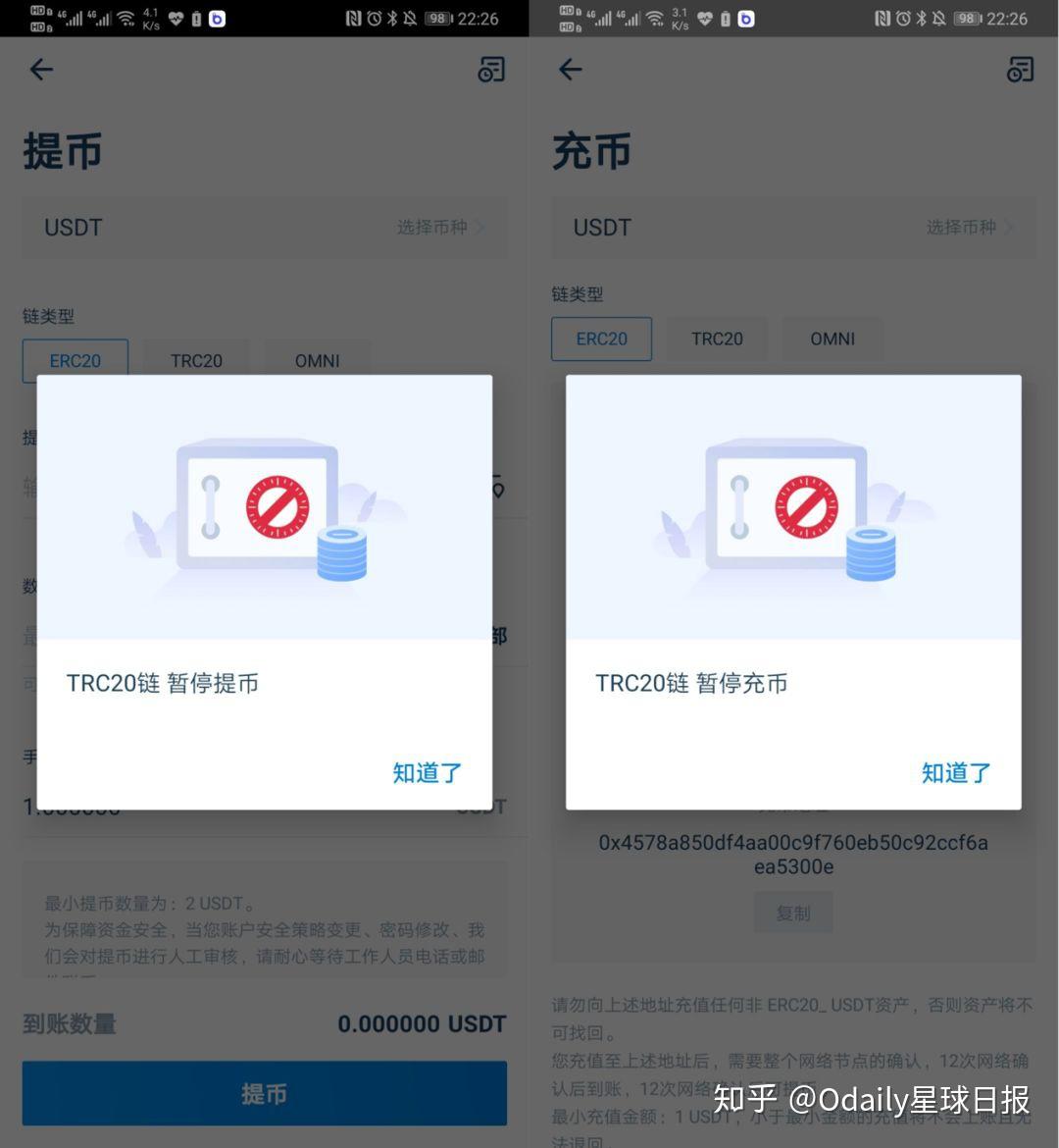 imtoken怎么收trc20的usdt-imtoken怎么添加trc20的usdt