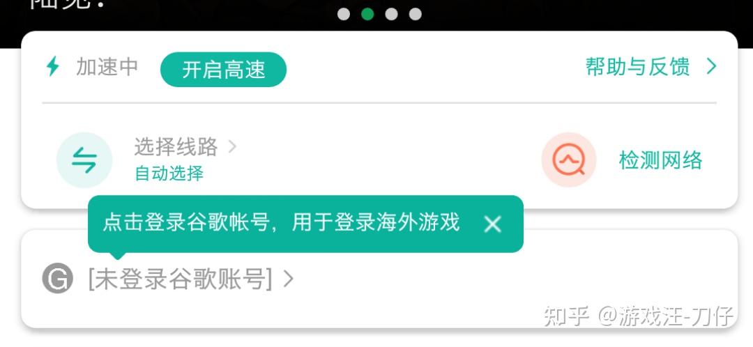 关于加速器梯子免费一小时云帆的信息