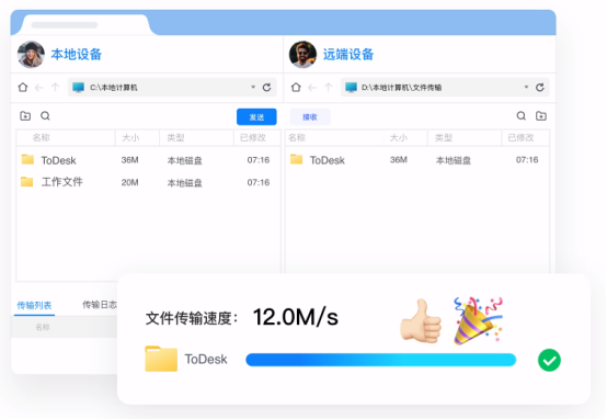 手机远程操作的软件-手机远程操作手机的软件