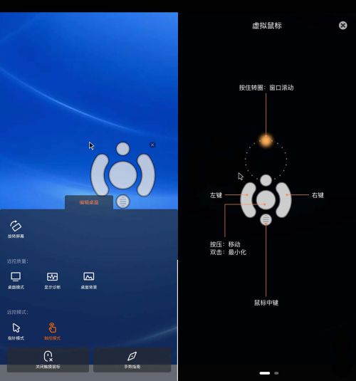 手机远程操作的软件-手机远程操作手机的软件