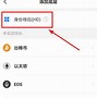 tokenpocket下载-tokenpocket下载网址