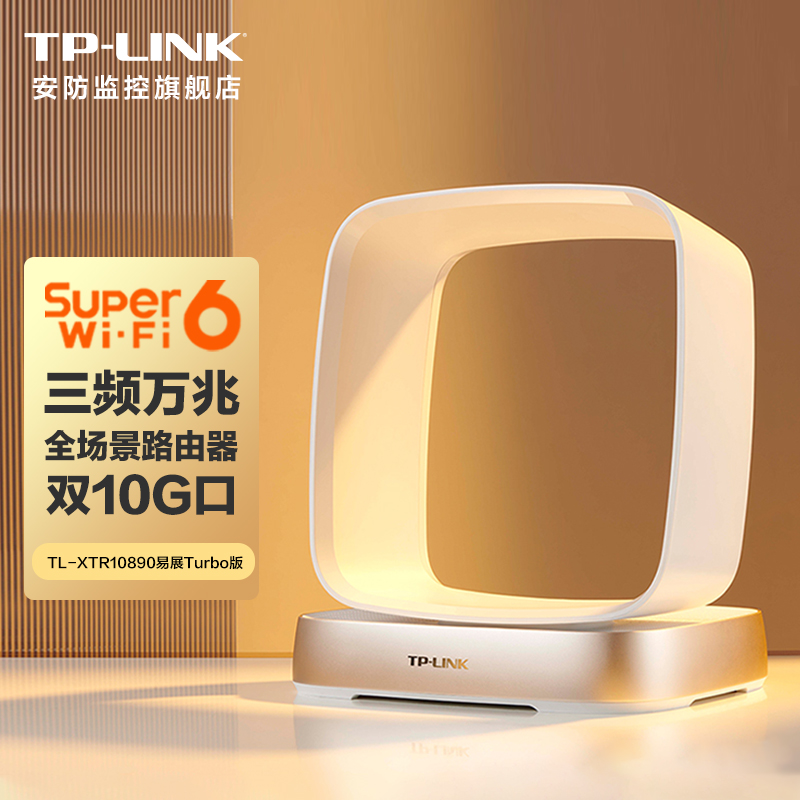 tp-tplogincn登录首页