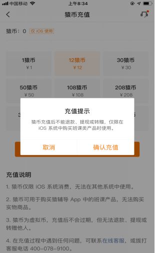 虚拟币提现到下载卡安全吗的简单介绍