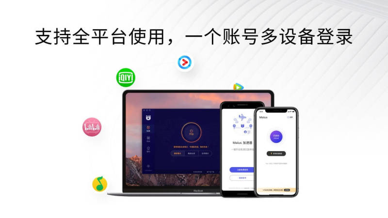 免费的海外加速器-tiktok永久免费的海外加速器