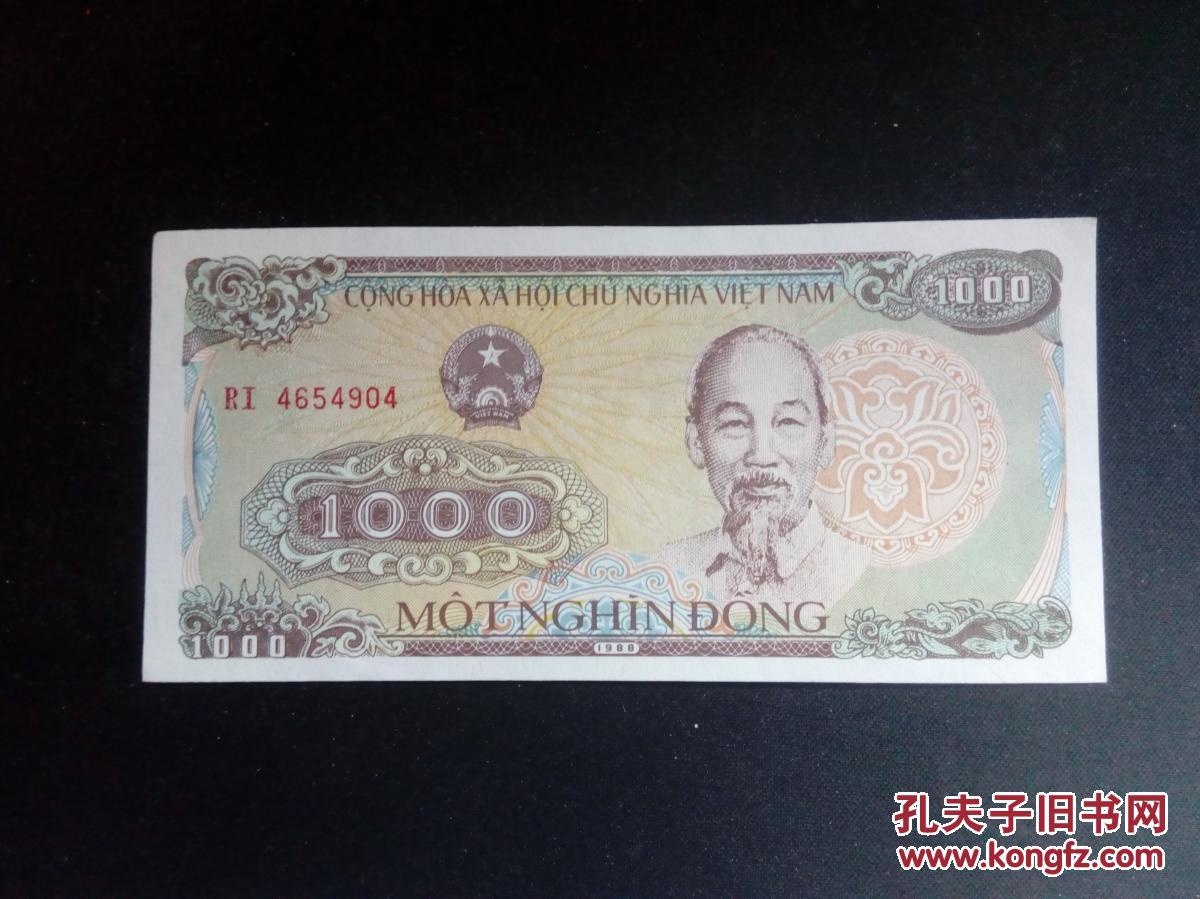 1亿越南盾是富豪吗-1亿越南盾是多少人民币