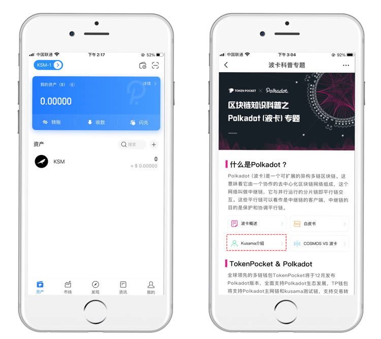tokenpocket下载苹果-tokenpocket钱包苹果下载