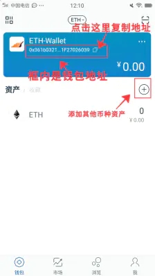 详细阅读:imtoken官网下载地址-imtoken官网下载283 imtoken官网下载地址-imtoken官网下载283