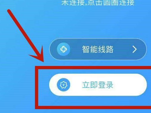 旋风加速度器官网最新下载-旋风加速度器官网最新下载免费