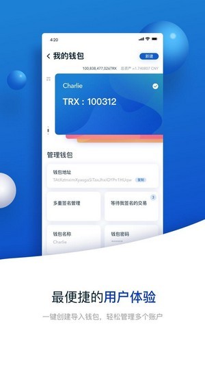 钱包app下载安装-c币钱包app下载安装