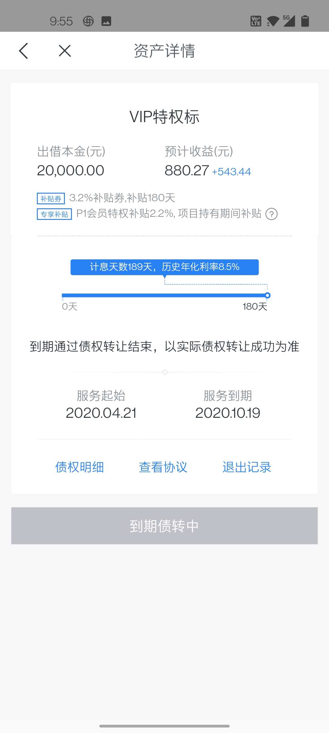 ppmoney怎么了-ppmoney借款官网