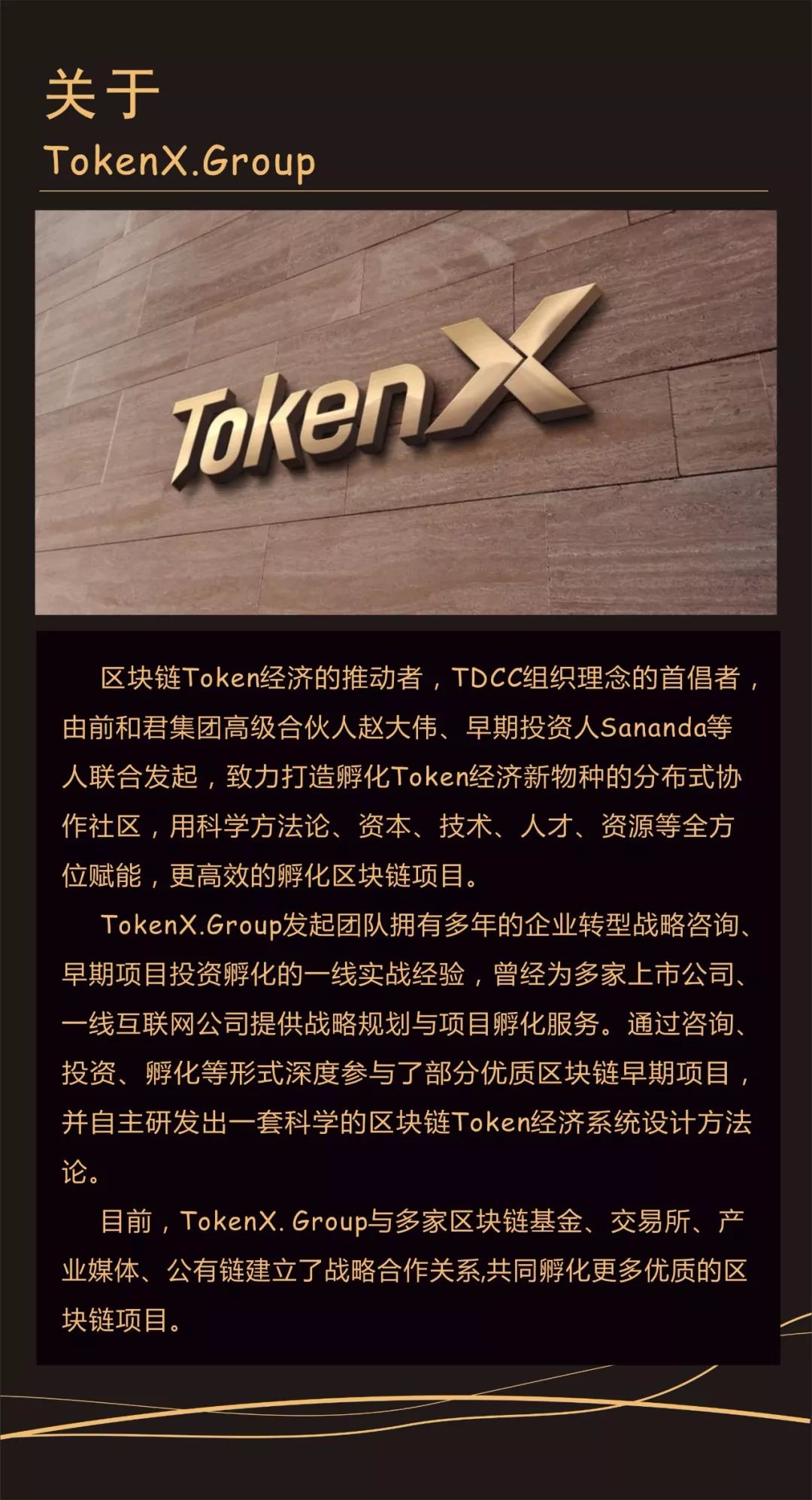 token社区-token club