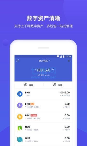bitkeep安卓版官网下载的简单介绍