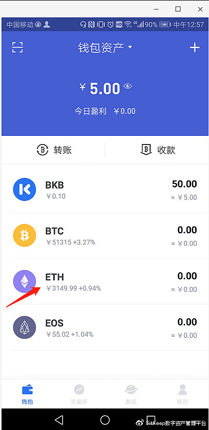 bitkeep安卓版官网下载的简单介绍