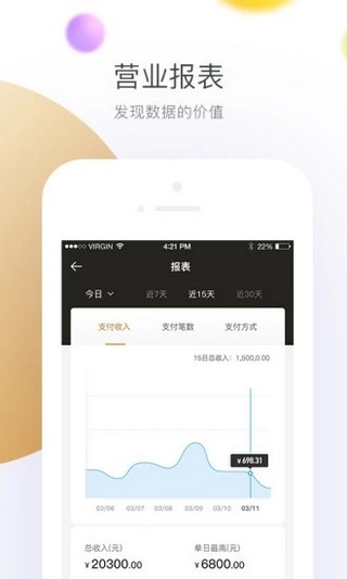 详细阅读:ezpay钱包下载安卓版的的简单介绍 ezpay钱包下载安卓版的的简单介绍