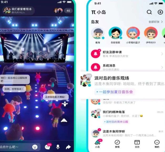 元宇宙官网app下载-元宇宙官网app下载安装